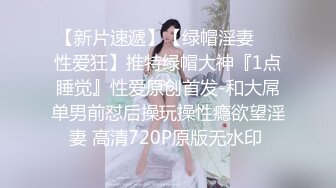 STP24270 《宅男福利》极品身材新人尤物反差婊【南贝贝】超级布袋大奶蜂腰肥臀近7小时骚播精尽人亡的身材满满撸点