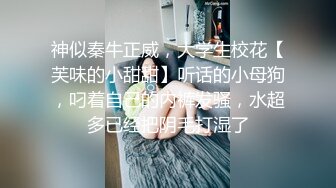 高校女厕被偷拍