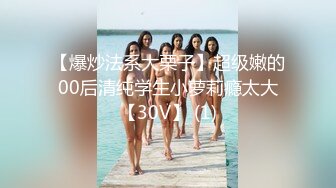 【精品推荐】大叔很明白年轻女孩的心里，用钱买他们的贞操