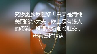 《按摩店小粉灯》村长路边按摩会所嫖妓丸子头按摩女1技师莞式一条龙