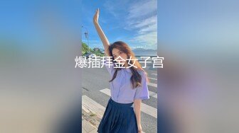 自拍大屁股老婆，肛塞调教，交流的来