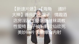 极品02年高颜值双马尾小萝莉午后沙发激情炮 跪舔J8玩无毛馒头嫩穴 逼紧人骚 年轻就是好 随便操 随便干 高清源码录制