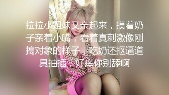 天真清純女友啪啪啪以為會幫她打馬賽克.被男友出賣影片流出