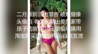 约炮大神『TAILOOK』调教 人妻 教师 护士 等众多骚婊母狗 SM 群P 绿帽 通话操B 三人行，我的骚女友