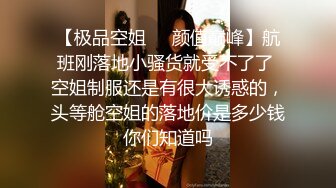 ❤️极品反差婊❤️约艹极品双马尾学生妹，校服诱惑，肥美嫩鲍，无套插入，狂艹不止爽翻天呀！