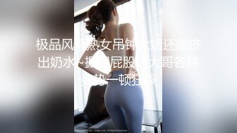 【推油少年】良家人妻的私密生活，罕见露脸了，姐姐真是懂享受，寂寞的心灵和肉体都得到了安抚！