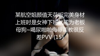 STP24135 饥渴的少妇露脸镜头前漏奶摸逼诱惑狼友  看着好姐妹被爆草蹂躏  忍不住参与其中跟狼友互动撩骚精彩刺激不断