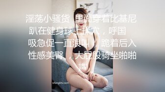 美艳娇妻首次3P（2）