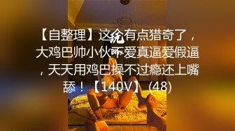 双双露脸，淫荡少妇一边啪啪，一边自拍