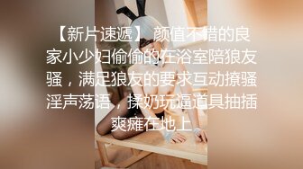 后入式，美美的样子