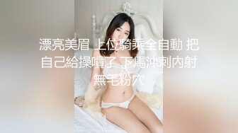 【新速片遞】  顶级尤物网红女神！爆炸身材巨乳肥臀！扒开内裤一线天美穴，一对豪乳浴室洗澡，从下往上视角摸穴