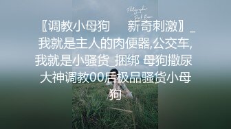 ❤️不以淫荡示天下但求风骚动世人❤️被哥哥骑着狂操，哥哥真的好厉害，无套抽查的好爽，叫声隔壁都听见了，最后被内射