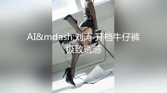 【新速片遞】 小女友全程露脸，操着不要不要的，这逼粉不粉，想不想艹！