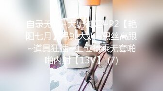 STP32781 皇家华人 RAS0329 活塞填满女儿性幻想 连续高潮DDLG 金宝娜 VIP0600