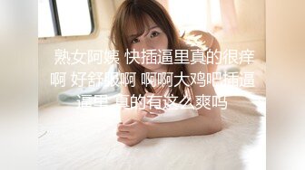 女自慰喷水观看www久久