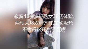 【新片速遞】 《众筹精选✅重磅作品》极品热门女模E奶【依依】黑丝裸体龟甲缚街道露出~顶级白虎粉笔第一视角打炮~白浆直流