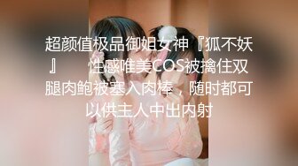 国模葉桐被所谓的冒牌土豪大叔评审身材，还不忘猥褻一番