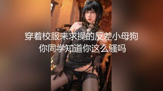 【果冻传媒】少女的报答-戚小怜