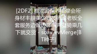 [2DF2] 眼睛笑得眯成了月亮，真好看的风韵少妇，邀约她过来帮忙推油打飞机，顺便喂她饱吃一顿鸡巴 嘿嘿[BT种子]