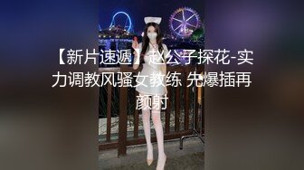 《百度云泄密》单位聚会美女同事被灌醉带回酒店各种玩弄她的大肥鲍 (7)