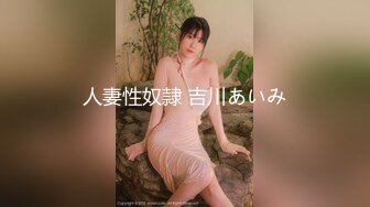 《监控破解》精瘦小伙把高颜值美女操到喊受不了了