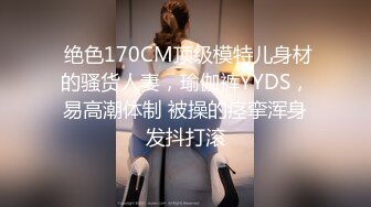 淫荡指数满分 极品风骚御姐淫语浪叫