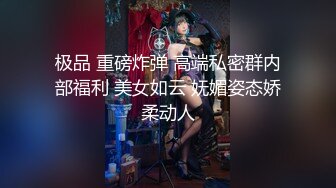 网红女神级别最极品的尤物之一  身材爆好 长腿搭配黑丝和肉丝 最极品的翘臀 难得露逼 白虎美穴太干净了 嗲嗲的叫床骚死了