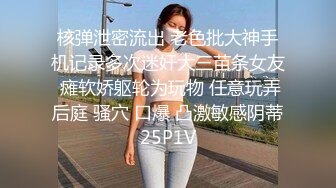 云盘高质㊙️泄密》露脸才是王道！极度反_差斯文高学历贫乳大学生妹子恋上一位变_态肥猪佬大玩SM长腿一线天被调教成了母G完整版 (8)