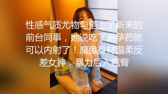 《淫乱派对秘✿多人运动》大佬们的精彩生活 双飞极品姐妹花 小母狗体验多跟肉棒的快感 被干的哭腔呻吟极度淫骚