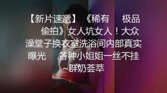 极品颜值反差骚货上街勾引摆摊小哥激情啪啪真实猛操