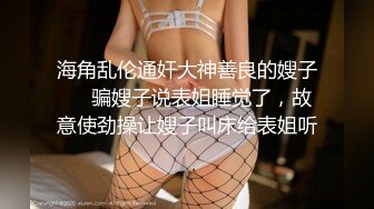 ❤️极品反差婊❤️小甜妹与炮友酒店开房啪啪，乳晕完美，大奶又大又白，艹起来简直爽翻天！