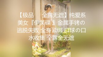 ✿高潮盛宴✿ 最美媚态蜜汁嫩鲍美少女▌Yua▌Yuahentai少有罕见的无套做爱 疯狂内射 脸涨通