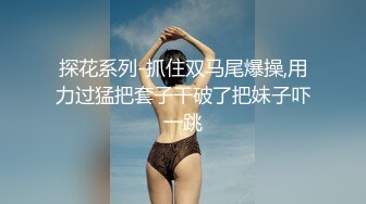 火爆高颜值网红美女【抖娘利世】最新定制-捆绑秘书待茎佳阴 雀纹和服极致诱惑 2