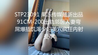 STP25887 空姐退役，最近缺钱了，和男友做黄播，剃毛骚逼，五套啪啪，欲拒还迎很精彩