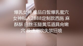 漂亮外围妹近景抠穴出水翘臀美乳后入爽翻