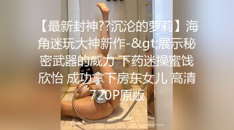 少妇白洁MDSR-0005-4一路风流的新婚少妇