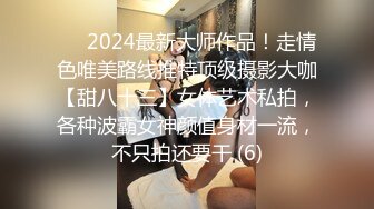 【绿帽淫妻❤️性爱轰趴】极品母狗『Cute』多人淫乱性爱轰趴 男厕停车场户外宾馆走廊 大胆露出 高清1080P原版