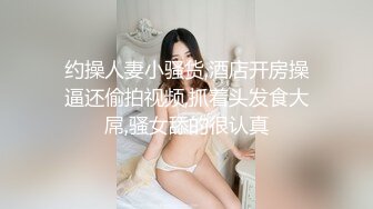 美容养生馆按摩师爆插极品白裙美女 推油到一半蜜穴不诚实地流出淫汁被发现