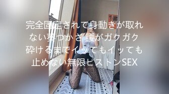 (中文字幕) [CLUB-635] 汗かき元ヤン人妻が部下の作業員と下品なヤリ飲み慰安旅行 あやかさん31歳