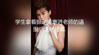 “射里面就行，我老公不行发现不了”探探约的拜金少妇足疗店内射