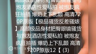 露脸风骚御姐 巨乳反差尤物 吴梦梦 高端酒店情趣内衣诱惑口交啪啪后入无套内射