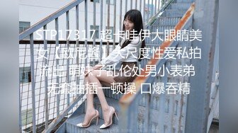 《台湾情侣泄密》美女老师因为陷入债务危机被迫用身体啦偿还债务