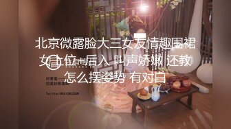 【淫娃姐姐】『苏苏』真假鸡巴同时插入菊花和蜜穴 眼神迷离骚叫不断