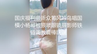 STP18580 【萌萌萝莉】俏粉嫩的肌肤 全裸自慰棒与手指插粉扑扑的少女穴，娇喘地快要受不了啦 人家快高潮了 哥哥