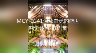 白白大奶性感的小少妇露脸被前男友无情地抽插，口交大鸡巴表情好骚真刺激