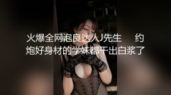 STP32452 天花板颜值  可爱小嫩妹【害羞小奶包】没想到能玩这么大，直接来次大尺度3P，粉嫩的小逼逼都被干肿了，痛心