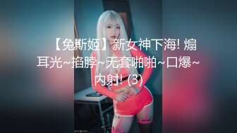 后入小骚货和闺蜜打视频 闺蜜说他也想要