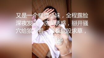  莞式选妃全程偷拍直播 技师很会玩用肛塞爆了小伙菊花