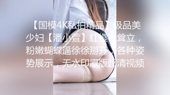 【极品萝莉??穿衣做爱】肥猪土豪叫包养的极品美臀小萝莉办公室穿着可爱洛丽塔挨操 后入内射 高清1080P原版无水印