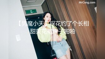 【新片速遞】小嫩妹 舒不舒服 舒服 身材不错样貌一般 高翘的嫩乳 嫩的出水的粉穴 爱爱还要男友教 